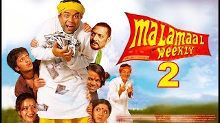 quotMALAMAAL WEEKLY 2006Full Movie  Ritesh Deshmukh  Rajpal Yadav  Bollywood Comedy Moviequot [upl. by Labotsirc]