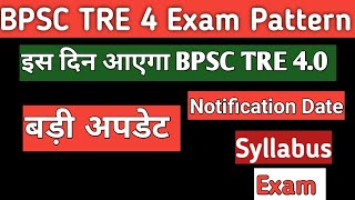 BPSC TRE 40 Latest News  BPSC TRE 4 Notification 2024  BPSC TRE 40 Vacancy [upl. by Sirtimed]