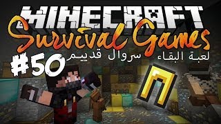 Fir4sGamer Plays Survival Games 50 ‎ لعبة البقاء [upl. by Nabila]