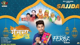 Feroz Khan  Sajda  Official Video  New Punjabi Devotional Song 2024  PB 12 Records [upl. by Baylor]