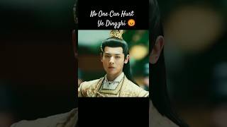 Dashing Youth💞 Ep26 dashingyouthcdramaheyu neohoulihongyishortsentertainmentviralfypyouku [upl. by Adal407]