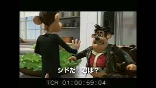 Flushed Away  Japanese Trailer Workprint [upl. by Blackburn]