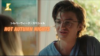 サンダンス映画祭・カンヌ映画祭受賞のショートフィルムを配信  SAMANSA [upl. by Yorgen]