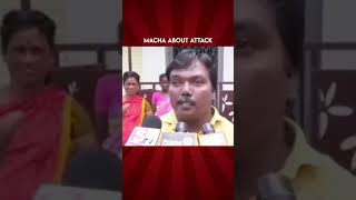 Macha about the attack Aggi Petti Macha aggipettimacha aggipettimachamemes macha telugumemes [upl. by Anaid]