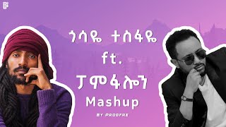 Gossaye Tesfaye ft Pamfalon  ጎሳዬ ተስፋዬ ft ፓምፋሎን  Ethiopian Music Mashup [upl. by Ayotan630]