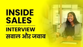 Inside Sales Job Interview Questions and Answers Explained [upl. by Gard]