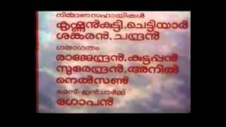 Innale Title Music Mohan Sithara [upl. by Atena460]