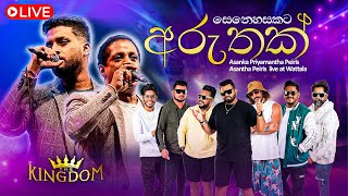 Asanka amp Asantha  සෙනෙහසකට අරුතක්  Live at Wattala [upl. by Nilyarg]