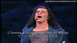 노트르담드파리 대성당들의 시대 le temps des cathédrales  bruno pelletier 가사 lyricsparoles [upl. by Nairbo]