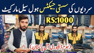 Jackets wholesale market in Pakistan  coat wholesale market in fsd  millionaire Rozgar [upl. by Urina610]