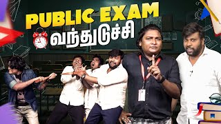 Exam Hallல பண்ற வேலையா டா இது 😂😱  Public Exam Paavangal  GOSU Parithabangalhighlights [upl. by Jesus]