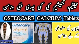 Osteocare Multivitamin Review Hindi urdu  Osteocare Benefits And Uses  Calcium Tablet  Osteocare [upl. by Laekcim]