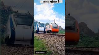 2 tren ek sath patri par haispeed shortvideos comedy viralreels [upl. by Annael]