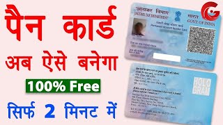 apply pan card in 2 min  pan card online [upl. by Rothwell890]