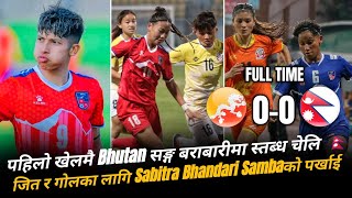 Bhutan सङ्ग बराबरीमै रोकिए Nepalका cheli  जितका लागि Sabitra Bhandariको पर्खाई  SAFF Womens 2024 [upl. by Enier280]