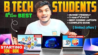 Best laptops for students 2024  Under Budget laptops for students [upl. by Stanfield]