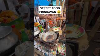 street food prindavan shorts streetfood makananindia [upl. by Levina]