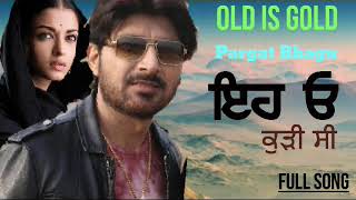 Eh Ohh Kuri Si  Evergreen Old Punjabi Sad Song  Pargat Bhagu  By Music Track Chakde  2018 [upl. by Eltotsira]