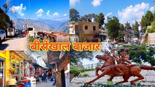 Bironkhal Block  बीरोंखाल बाजार I Pauri Garhwal Uttarakhand मार्केट का बहुत ही शानदार वातावरणदृश्य [upl. by North]