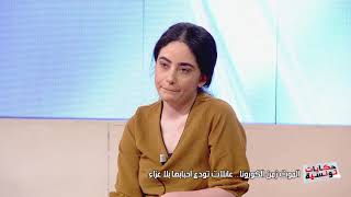 Hkayet Tounsia S04 Episode 31 08062020 Partie 03 [upl. by Kleper190]