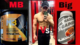 Muscleblaze Gold Gainer 🔥Vs Bigmuscles Real Mass Gainer 😱Price bigmuscles muscleblaze viralvideo [upl. by Maller940]