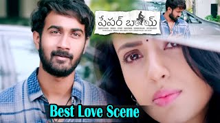 Paper Boy Movie Love Scene  Latest Telugu Movie Scenes  Santosh Sobhan  Lol Ok Please [upl. by Seligmann]