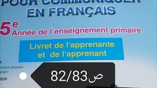 ص82و83 Pour communiquer en français السنة الخامسة [upl. by Murvyn462]