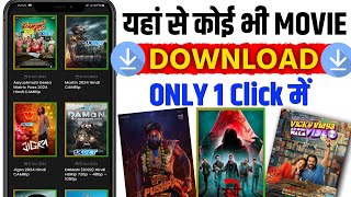 🎬 New Release Movie Kaise Dekhe  Movie Download Website  New Best Movies Download App Best Movie [upl. by Godliman]