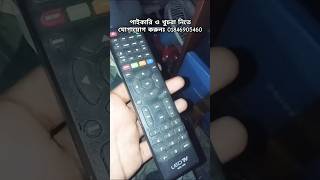 LED TV Remote NVTC 1306 [upl. by Otrebla]