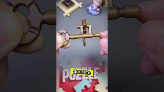 ГОЛОВОЛОМКА 40  Интеллектуальная игра проверь свой интеллект puzzle головоломка мышление [upl. by Ahsinaj]