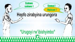 16  IBISAKUZO  Sakwe Sakwe [upl. by Alimaj]