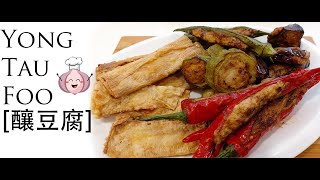 Homemade Yong Tau Foo recipes ENG Sub 釀豆腐 这才叫酿豆腐，无私全开放小秘诀，做法简单，一学就会，看到的都收藏起来了！ [upl. by Nairb793]