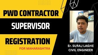 PWD Contractor Registration for Supervisor in Maharashtra [upl. by Dante]