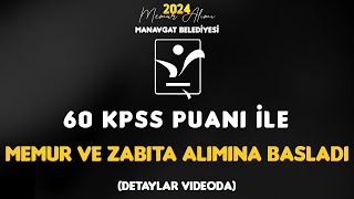 MANAVGAT BELEDİYESİ 60 KPSS PUANI İLE MEMUR VE ZABITA ALIMI YAPACAĞINI AÇIKLADI [upl. by Kcolttam382]