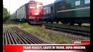 TIGARI RUSESTI GASITE IN TRENUL SOFIA MOSCOVA IMG PT TEXT [upl. by Asylla]