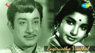 Engiruntho Vanthal  Vanthavargal song [upl. by Dorette]