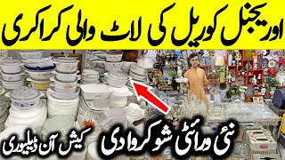 Original corelle Usa Lot Maal Crockery  Largest Crockery Market in Peshawar [upl. by Virgie]