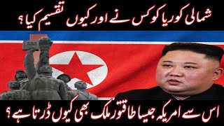 North Korea Why amp Who Divided Korea  Why is it Impossible to Scape North Korea [upl. by Leicester259]