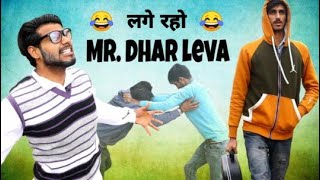 लगे रहो Mr Dhar leva Vine Lovish Arnaicha [upl. by Demahom]