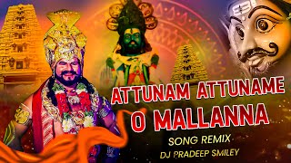 Attunam Attuname O Mallanna Song Remix Dj Pradeep Smiley [upl. by Kabob]