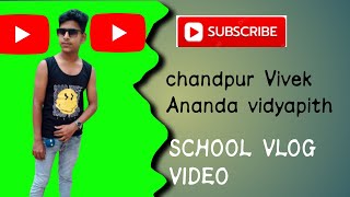 MY NEW VLOG VIDIO WITH CHANDPUR VIVEK ANANDA VIDYAPITHTONICVLOGSviralvideo motivation vlog new [upl. by Dolli899]