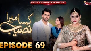 Kaisa Mera Naseeb Episode 69  Namrah Shahid  Ali Hasan  30 June 2024  MUN TV Review [upl. by Yorgo880]