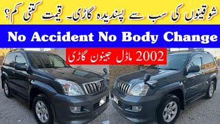 Toyota Prado RZ  3400cc Petrol  2002 Model Car in Pakistan  No Body Change  Custom Auction [upl. by Omrellug136]