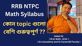 RRB NTPC Maths syllabus  Railway maths class in bengali [upl. by Paza]