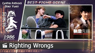 Righting Wrongs  1986 Scene3Biao Yuen vs Cynthia Rothrock [upl. by Eulaliah]