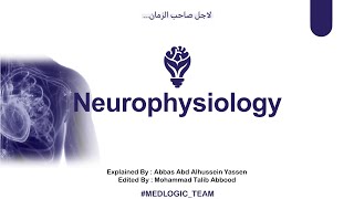 Neurophysiology  Lecture 1 [upl. by Eseekram]