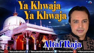 Altaf Raja  Khwaja Khwaja Khwaja Khwaja Jo Bhi Kehta Rahega [upl. by Norha]