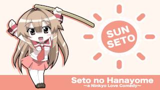 Seto no Hanayome OST  Eiyuu no Uta Heroic Song [upl. by Barnaba]