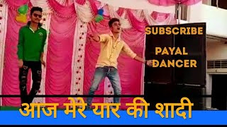 Aaj Mere Yaar Ki Shaadi  Sumit Goswami  Dance Video  New Haryanvi Song  Farewell Party 2020 [upl. by Hijoung743]