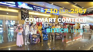 commart 2024 [upl. by Haniraz]